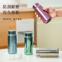 桌上小可愛西安鈦杯施密特牌純鈦保溫杯女士款