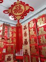 2025新年對聯(lián)手提袋西安年會(huì )禮品春聯(lián)臺歷日歷做字