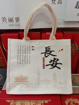 現(xiàn)貨西安覆膜帆布袋來圖訂制企業(yè)學(xué)校立體托特包包