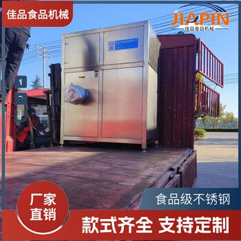 JIAPIN鱼虾肉类破碎绞肉机，云南大型绞肉机现货