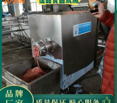 全自动冻肉绞肉机厂家，130-160大型鲜肉绞肉机价格