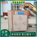 全自動大型餡料絞肉機(jī)，JP160-200型凍盤粉碎機(jī)
