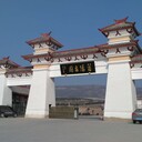 2024年人買(mǎi)墓一定要到這家陵園