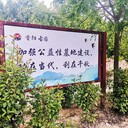 選墓地，這樣的地理地勢(shì)你怎么可以不知道！