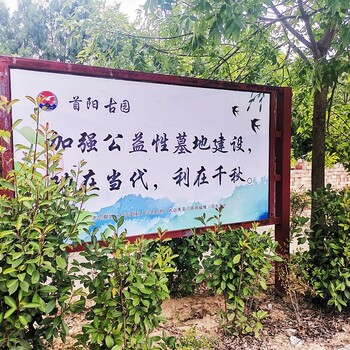 首陽古園中元節(jié)服務更真