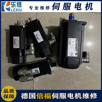 黃山安川伺服電機(jī)維修SGMAH-02A1A6C剎車維修編碼器故障