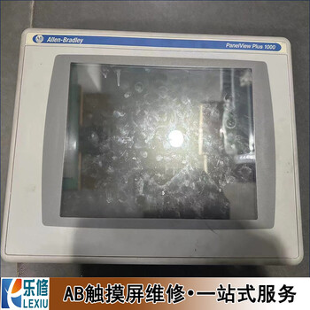 FANUC發那科數控系統顯示器故障維修分折