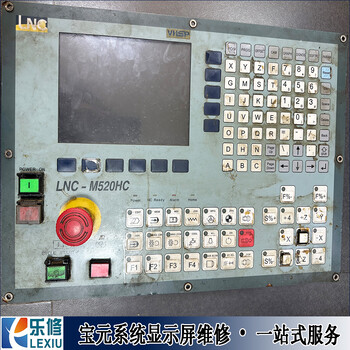 FANUC發那科數控系統顯示器故障維修分折