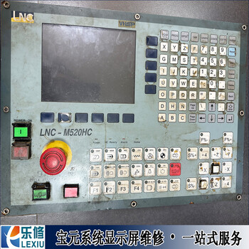 FANUC发那科数控系统显示器故障维修分折