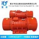 VB-135906-W三相異步振動電機(jī)宏達(dá)工業(yè)粉塵防爆電動機(jī)YBZH