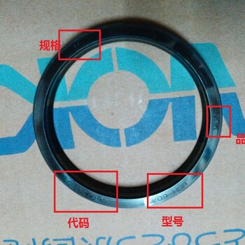 進(jìn)口NOK擋圈墊片BRT2聚四氟乙烯液壓密封圈
