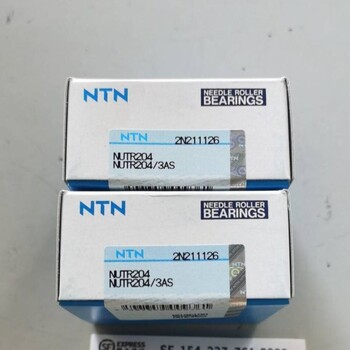 NTN印刷機(jī)滾輪軸承小森KRX18*40*49.5-6