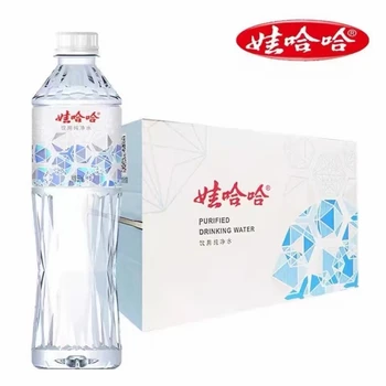 安慶活動(dòng)定制瓶裝水足球活動(dòng)定制宣傳瓶裝水足球logo定制瓶裝水
