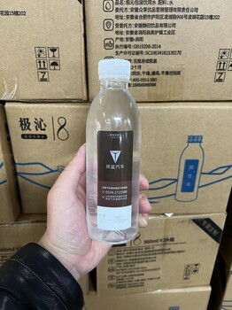 池州采購酒店定制瓶裝水送水采購景點宣傳定制瓶裝礦泉水送水