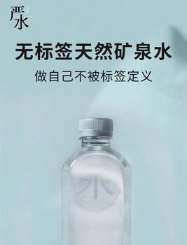 安徽訂制水送水1箱24瓶9毛錢(qián)廠(chǎng)家優(yōu)惠水價(jià)格