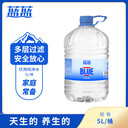 合肥藍(lán)藍(lán)水廠水桶藍(lán)藍(lán)水桶藍(lán)藍(lán)水桶40元一個(gè)現(xiàn)在免費(fèi)