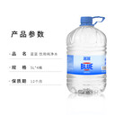 蕪湖鏡湖區(qū)水站送水熱線娃哈哈怡寶農(nóng)夫藍(lán)藍(lán)樂(lè)百氏桶裝水送水