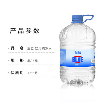 蕪湖鏡湖區(qū)水站送水熱線娃哈哈怡寶農(nóng)夫藍(lán)藍(lán)樂(lè)百氏桶裝水送水