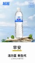 合肥藍(lán)藍(lán)礦泉水公司定制訂制水貼牌水代加工水藍(lán)藍(lán)瓶裝水送水