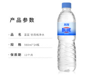 芜湖镜湖区供水送水蓝蓝15升桶装水送560毫升瓶装水