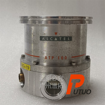 ALCATELATP80100阿爾卡特高真空分子泵維修公司