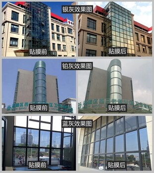 石家莊防爆安全膜，建筑裝飾膜，辦公室使用膜
