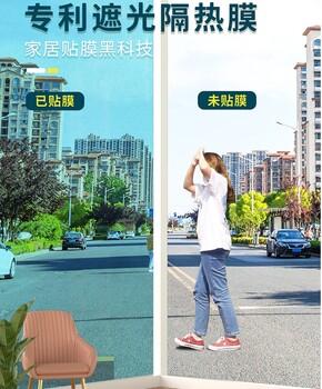 石家莊家具貼膜/灶臺貼膜/學(xué)校貼膜/木紋膜