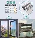 石家莊辦公室玻璃貼膜防紫外線玻璃膜玻璃幕墻貼膜