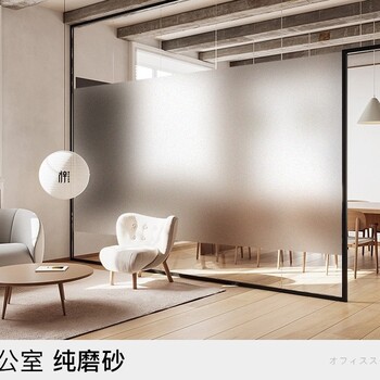 石家莊辦公室漸變玻璃貼膜