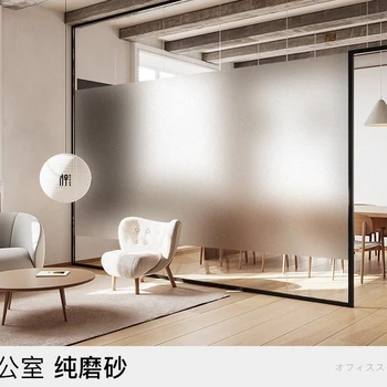 石家莊辦公室漸變玻璃貼膜