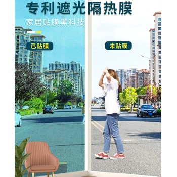 石家莊寫字樓隔熱玻璃貼膜辦公室玻璃隔斷磨砂膜漸變膜