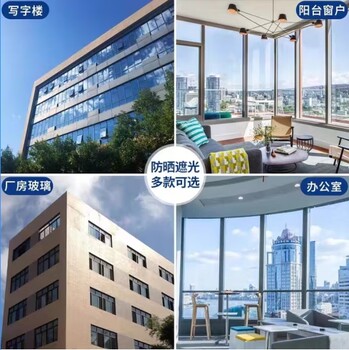 石家莊辦公室漸變玻璃貼膜