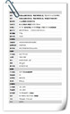 23.8寸工業(yè)顯示器-23.8寸工業(yè)顯示器品牌-諾維