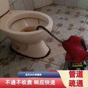 北辰區(qū)雙街馬桶疏通換配件改裝立下水管道打孔