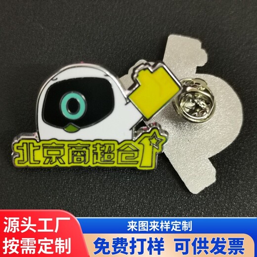 金属磁铁冰箱贴珐琅工艺文创工艺纪念品