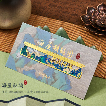 金屬書簽定制景區(qū)文創(chuàng)禮品古典中國風鏤空黃銅書簽禮盒來圖定做