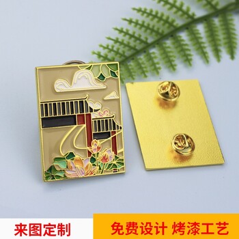 訂制金屬胸章長(zhǎng)方形紀(jì)念章磁鐵徽章免費(fèi)設(shè)計(jì)