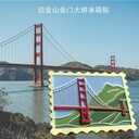 漂亮景點冰箱貼訂制郵票款式冰箱貼金屬磁鐵冰箱貼