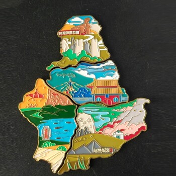 組合冰箱貼定制旅游景區(qū)紀(jì)念品企業(yè)立體創(chuàng)意拼接徽章擺件