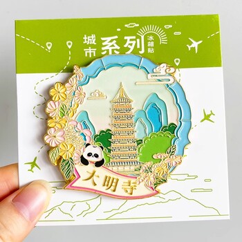 新款北京城市冰箱貼文創(chuàng)旅游紀(jì)念品伴手禮故宮天壇長(zhǎng)城景點(diǎn)冰箱貼