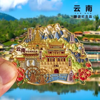 訂制冰雪世界冰箱貼哈爾濱景區(qū)冰箱貼定做強磁冰箱貼