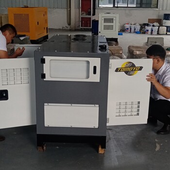 李工大澤30KW靜音柴油發電機多少錢