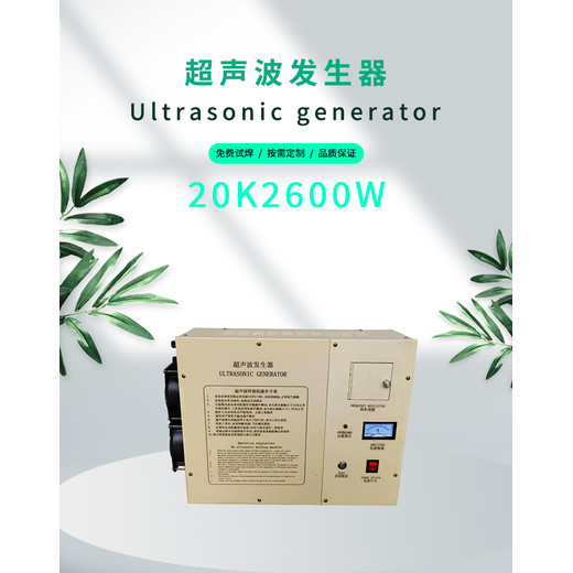 廣州超聲波無紡布焊接機廠家無紡布袋超聲波電箱批發