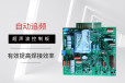 广州厂家超声波焊接机控制板