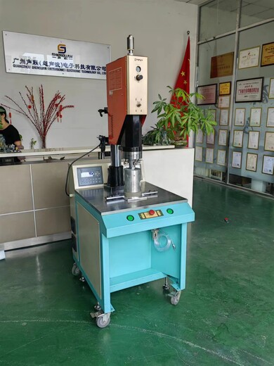 超聲波塑料焊接機(jī)器大功率自動(dòng)熱熔機(jī)PE焊接機(jī)