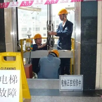 北京電梯維修保養(yǎng)T證報(bào)考培訓(xùn)