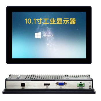 嵌入式10.1寸工业用显示器WP101电容屏电阻屏