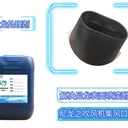 尼龍加玻纖處理劑解決尼龍加50玻纖材質(zhì)表面噴色漆后水轉(zhuǎn)印