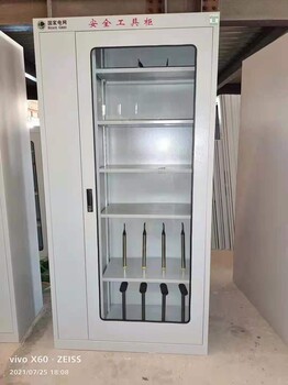 銅川變電站智能型安全工具柜型號2000mm