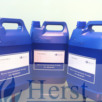 herst金銀粉印花漿，高發(fā)泡印花漿，仿活性印花粘合劑